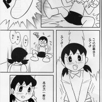 shizuka sex comics