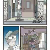 shizuka sex comics