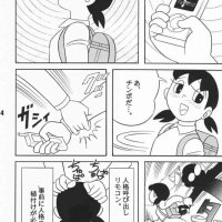 shizuka sex comics