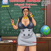 velamma tamil adult comics