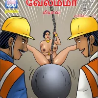 velamma tamil adult comics