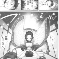 xxxdemon slayer comics