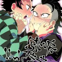 xxxdemon slayer comics