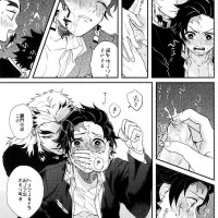 xxxdemon slayer comics