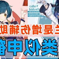 刀劍神域愛麗施色情漫畫