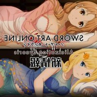 刀劍神域愛麗施色情漫畫