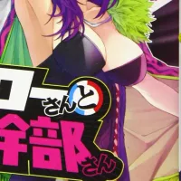 hani tora shoukan yuusha hameru honey trap houimou