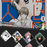 kojinsa arimasu 6