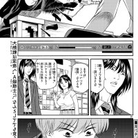 kojinsa arimasu 6