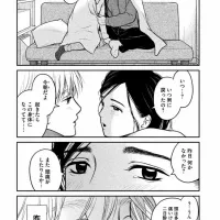 kojinsa arimasu 6