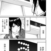 kojinsa arimasu 6