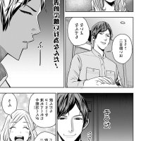 kojinsa arimasu 6