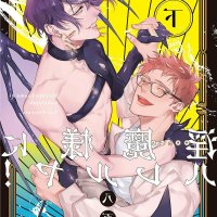 nipple play comic