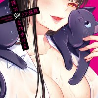 ore no yuugai na isekai search