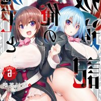 ore no yuugai na isekai search