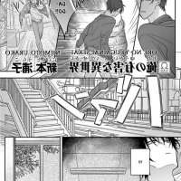 ore no yuugai na isekai search