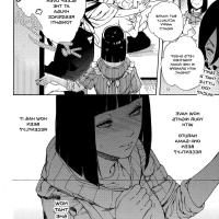 hentai cómics de boruoto x himawari