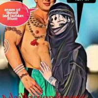 hindu muslim porn comics