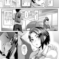 obasan sex scene anime