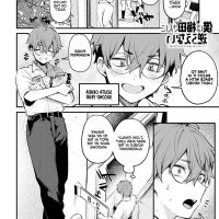 obasan sex scene anime