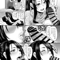 obasan sex scene anime