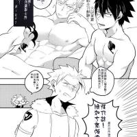 妖精的尾巴同人漫画18禁