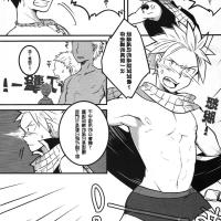 妖精的尾巴同人漫画18禁