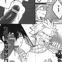 妖精的尾巴同人漫画18禁