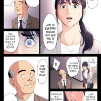 furry futa sex comics by serg anime15