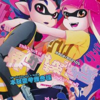furry futa sex comics by serg anime15