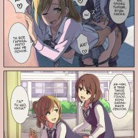 furry futa sex comics by serg anime15