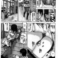 跳蛋h图