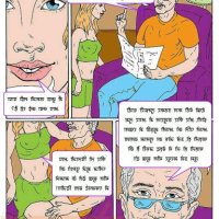 xxx comics in hindi