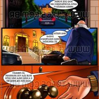 comics tufos portuguese