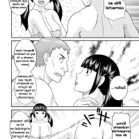 ibuki kaede saiai no otoko ni juukou o eng