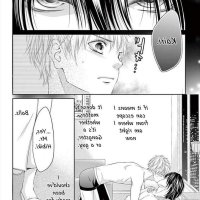 ibuki kaede saiai no otoko ni juukou o eng