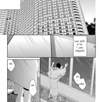 ibuki kaede saiai no otoko ni juukou o eng