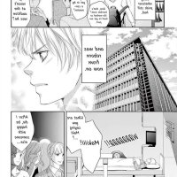 ibuki kaede saiai no otoko ni juukou o eng