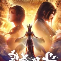 ver donghua online sub español
