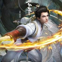 ver donghua online sub español