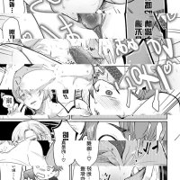 雌堕 h anime