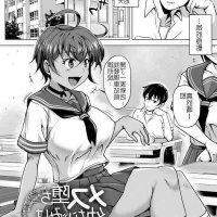 雌堕 h anime