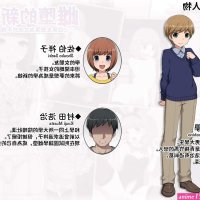 雌堕 h anime