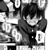 雌堕 h anime