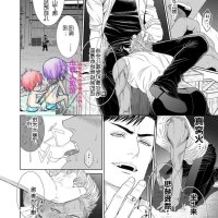 雌堕 h anime