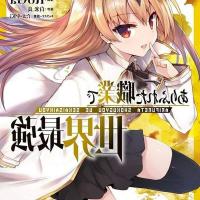 arifureta animes online