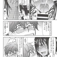 nagatoro fnf porncomics