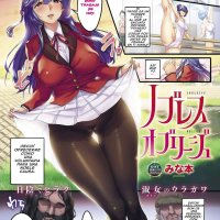 anime comix xxx