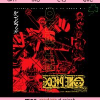 baixar one piece anime