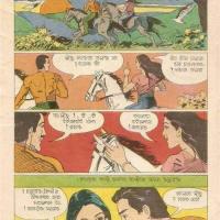 bangla chodar comics